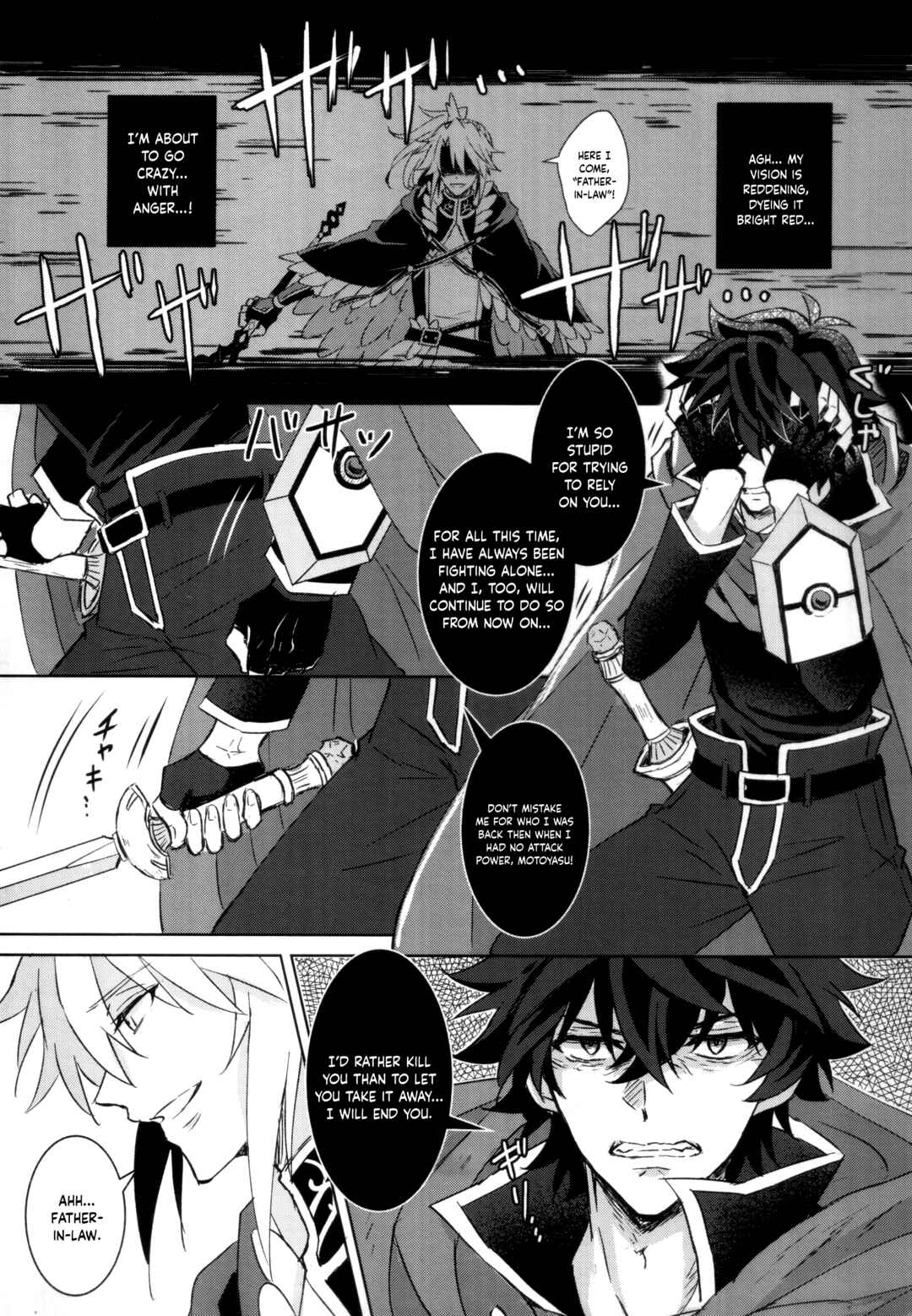 Page 20 Chapter Unknown_49a2 Tate no Yuusha no Nariagari - World End (Doujinshi)