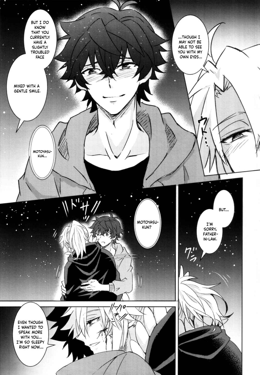 Page 34 Chapter Unknown_49a2 Tate no Yuusha no Nariagari - World End (Doujinshi)