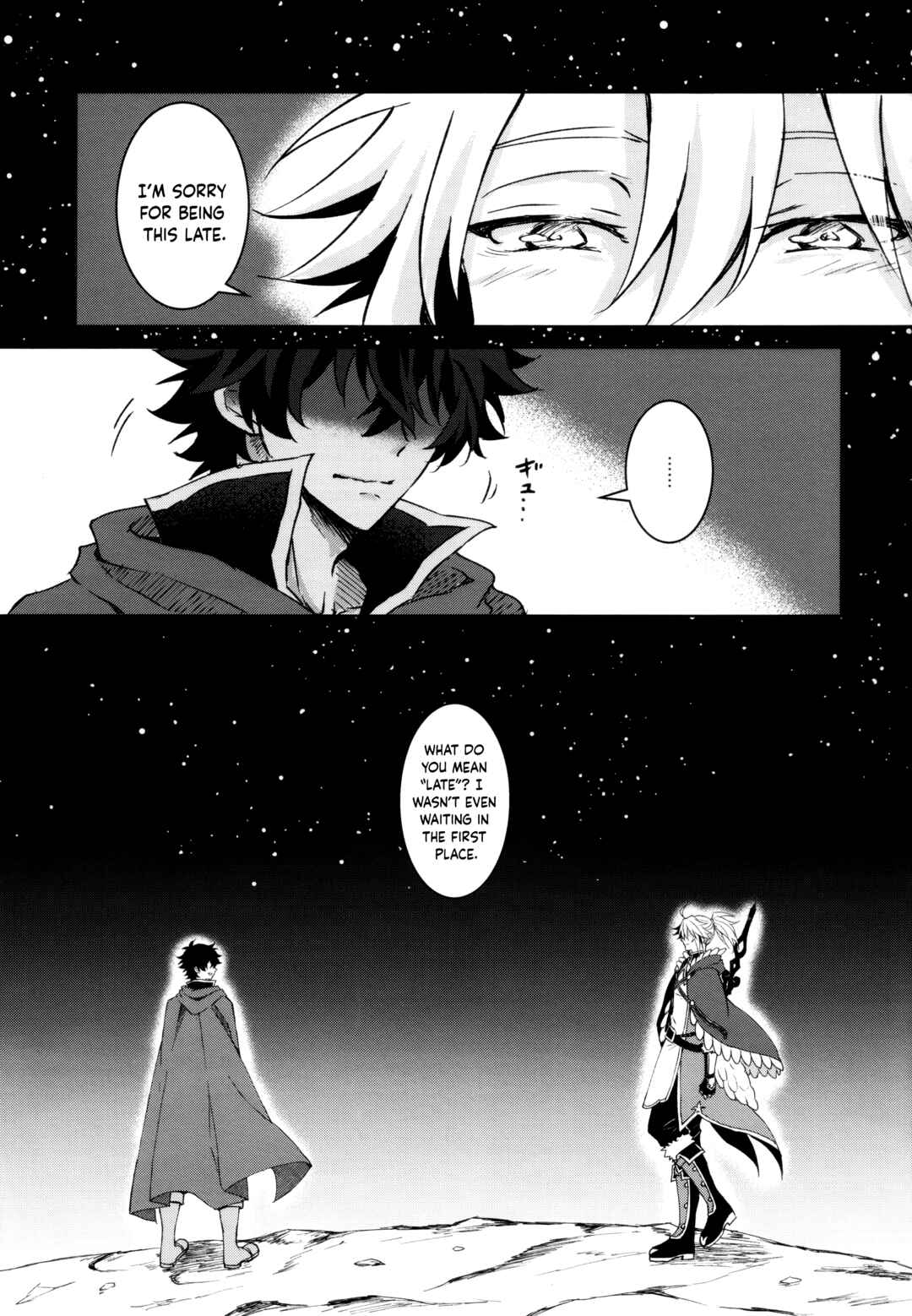 Page 4 Chapter Unknown_49a2 Tate no Yuusha no Nariagari - World End (Doujinshi)