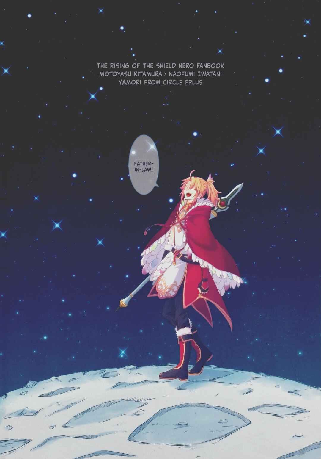 Page 43 Chapter Unknown_49a2 Tate no Yuusha no Nariagari - World End (Doujinshi)