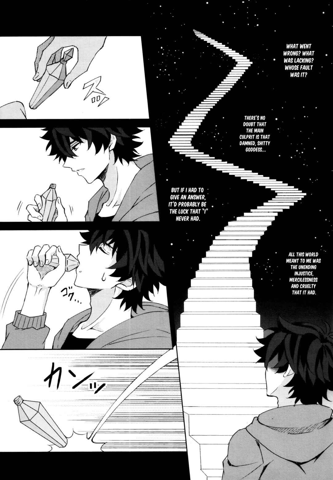 Page 7 Chapter Unknown_49a2 Tate no Yuusha no Nariagari - World End (Doujinshi)