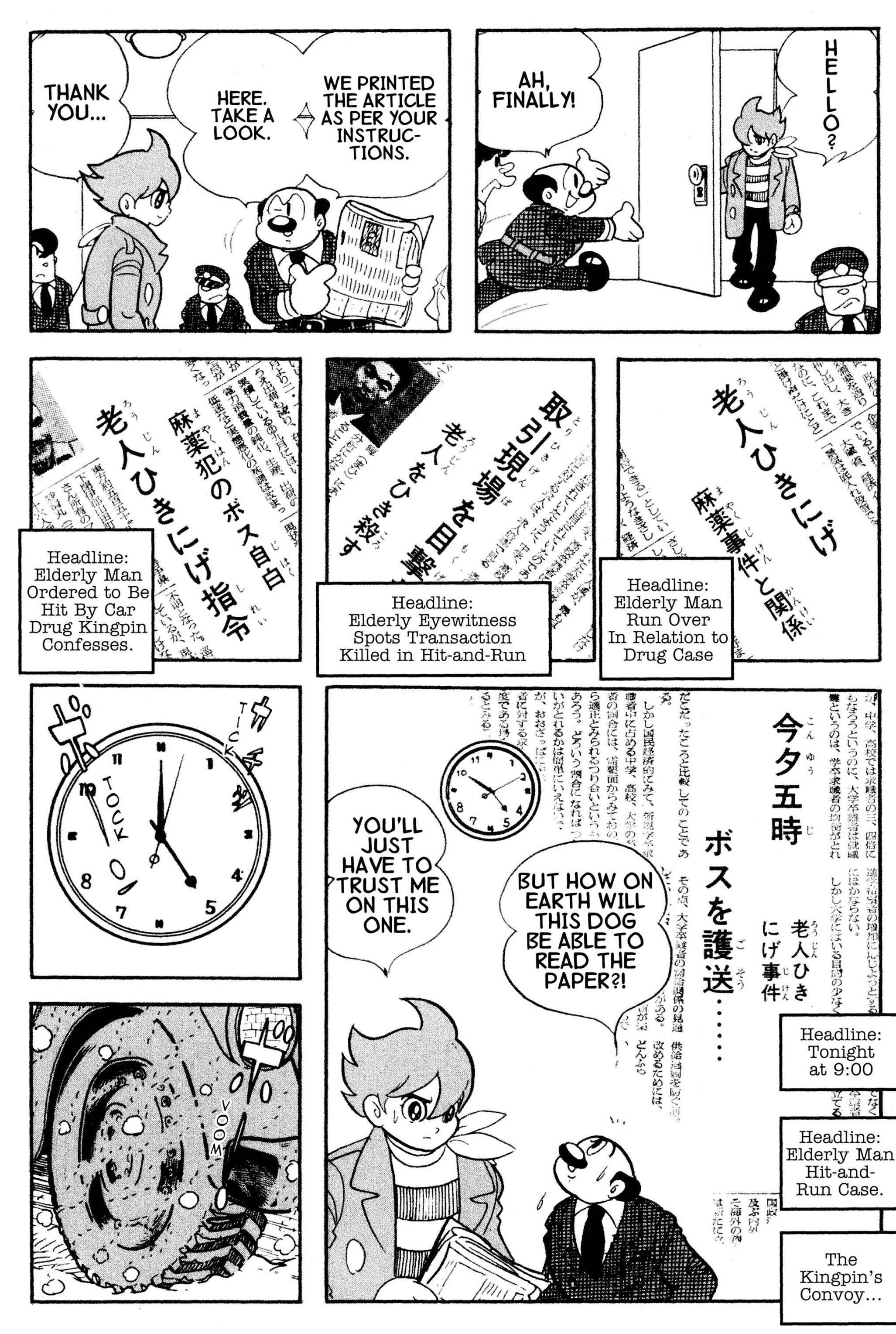 Page 18 Chapter 27.55 Cyborg 009