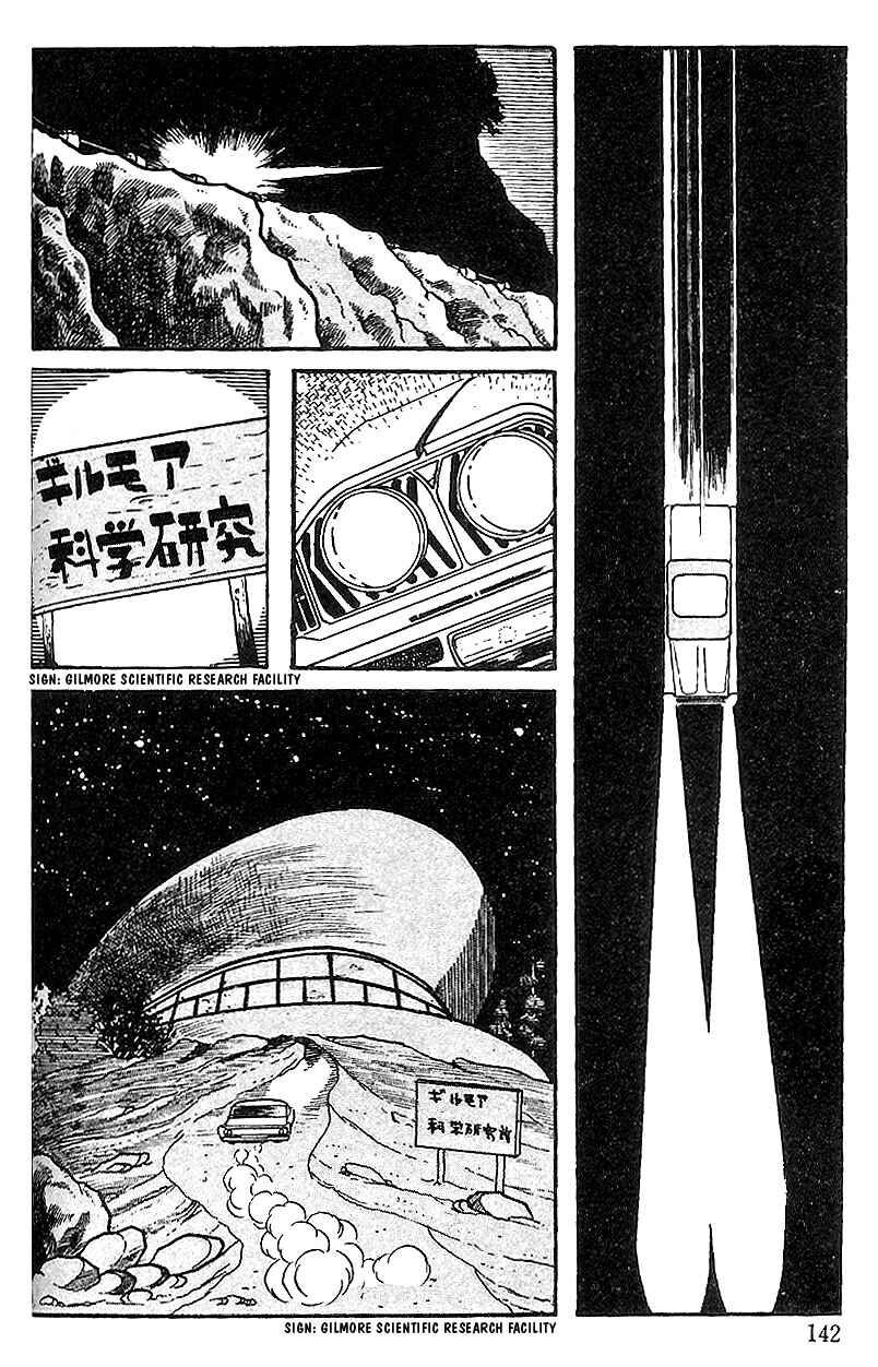 Page 15 Chapter 53 Cyborg 009