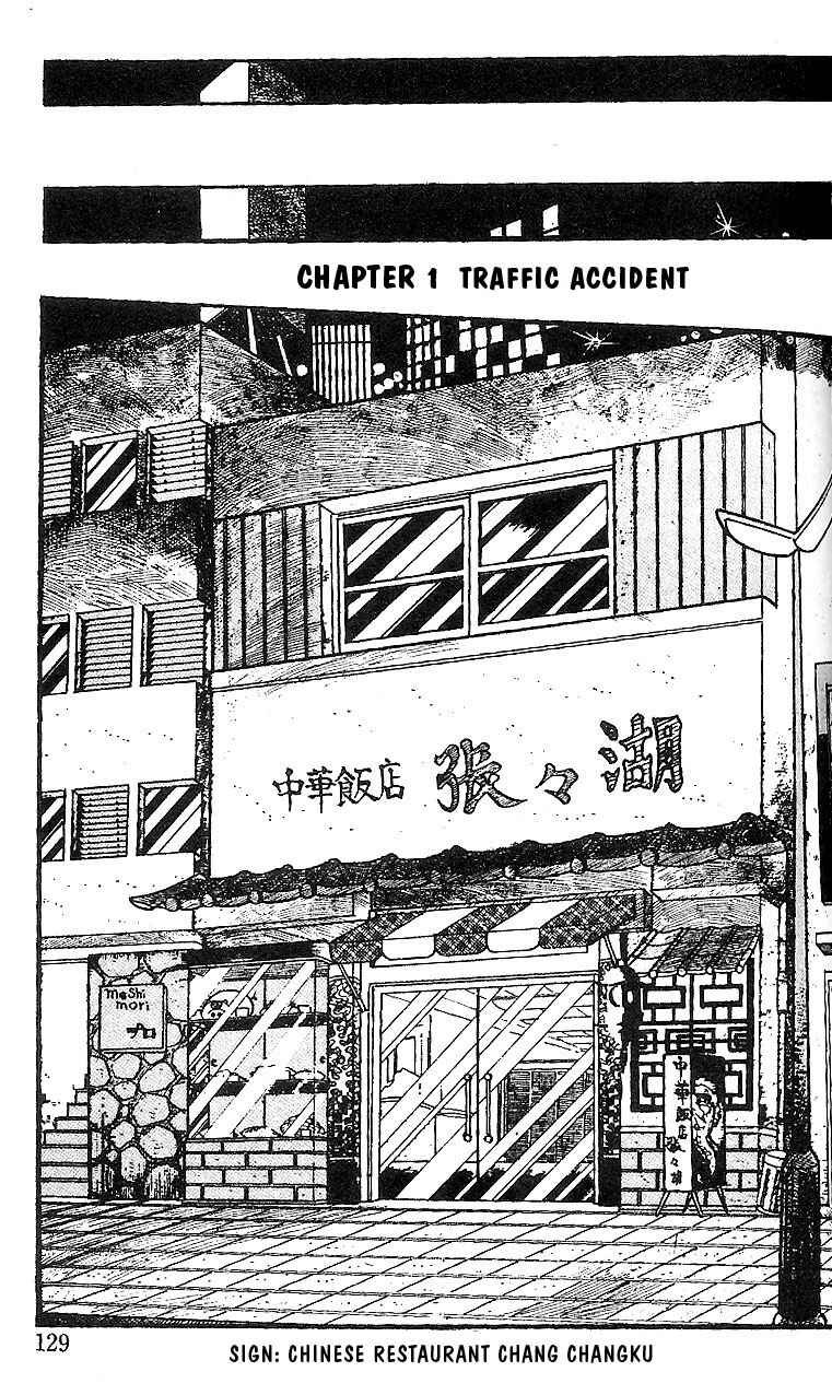 Page 2 Chapter 53 Cyborg 009