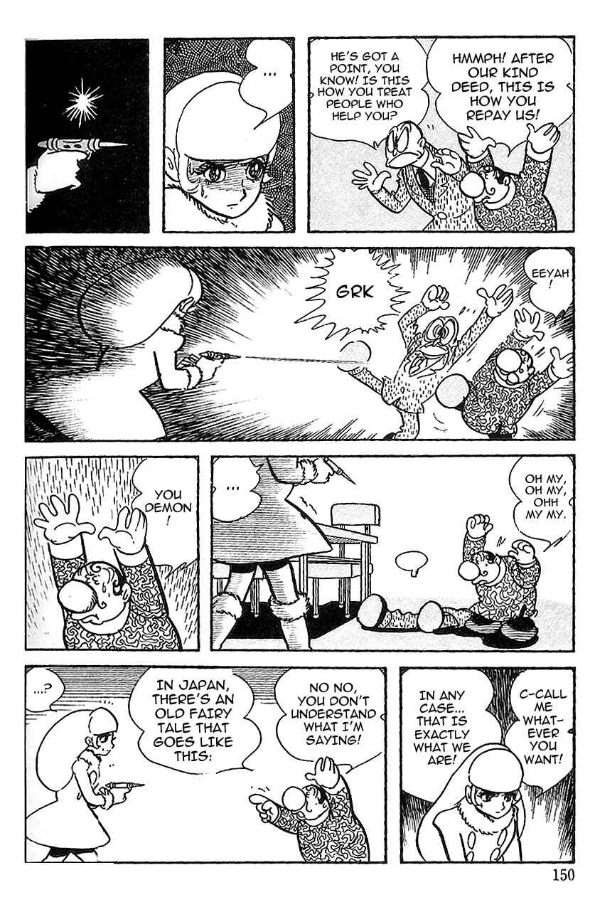 Page 5 Chapter 54 Cyborg 009