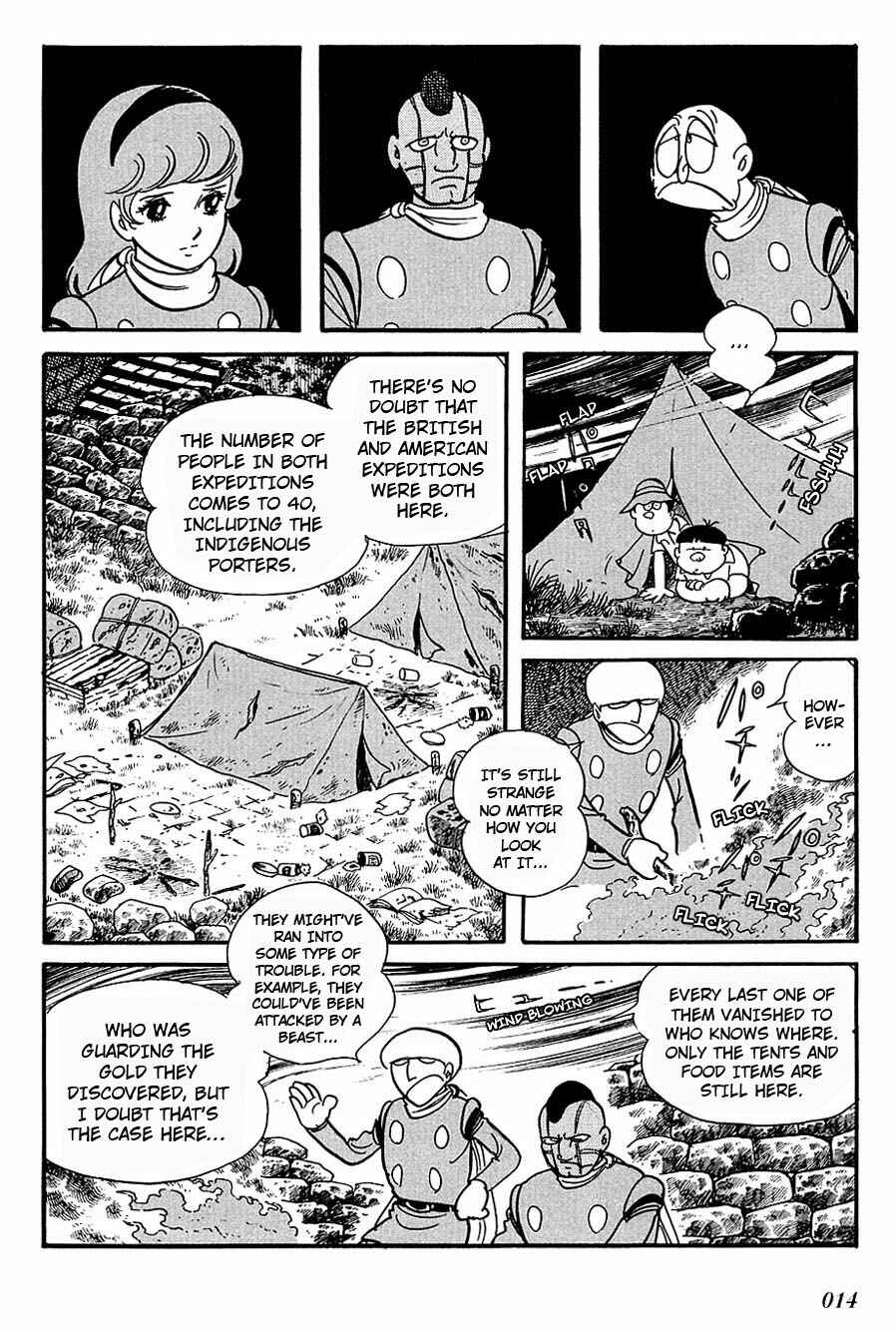 Page 5 Chapter 90 Cyborg 009