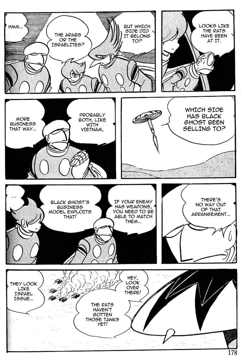 Page 5 Chapter 47 Cyborg 009