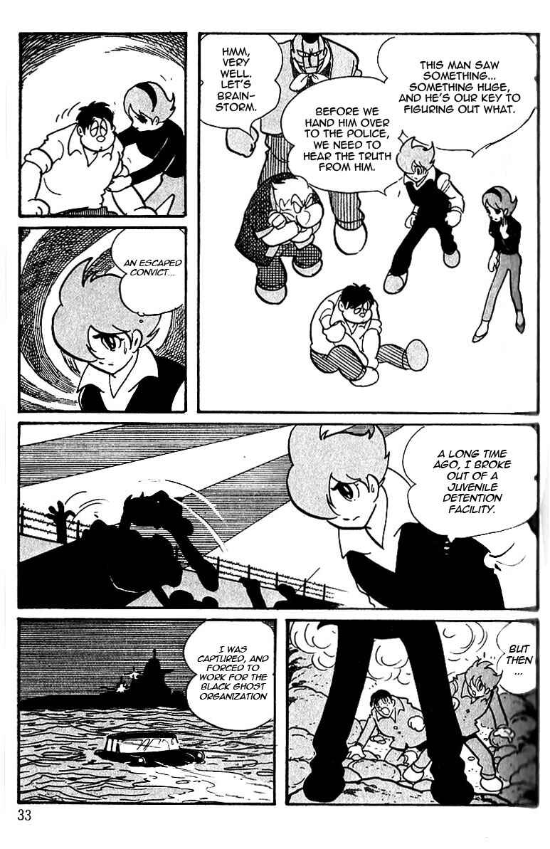 Page 10 Chapter 39 Cyborg 009