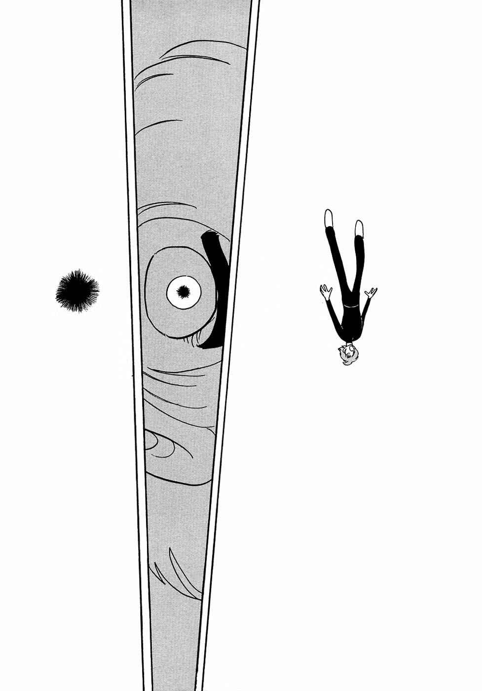 Page 3 Chapter 81 Cyborg 009