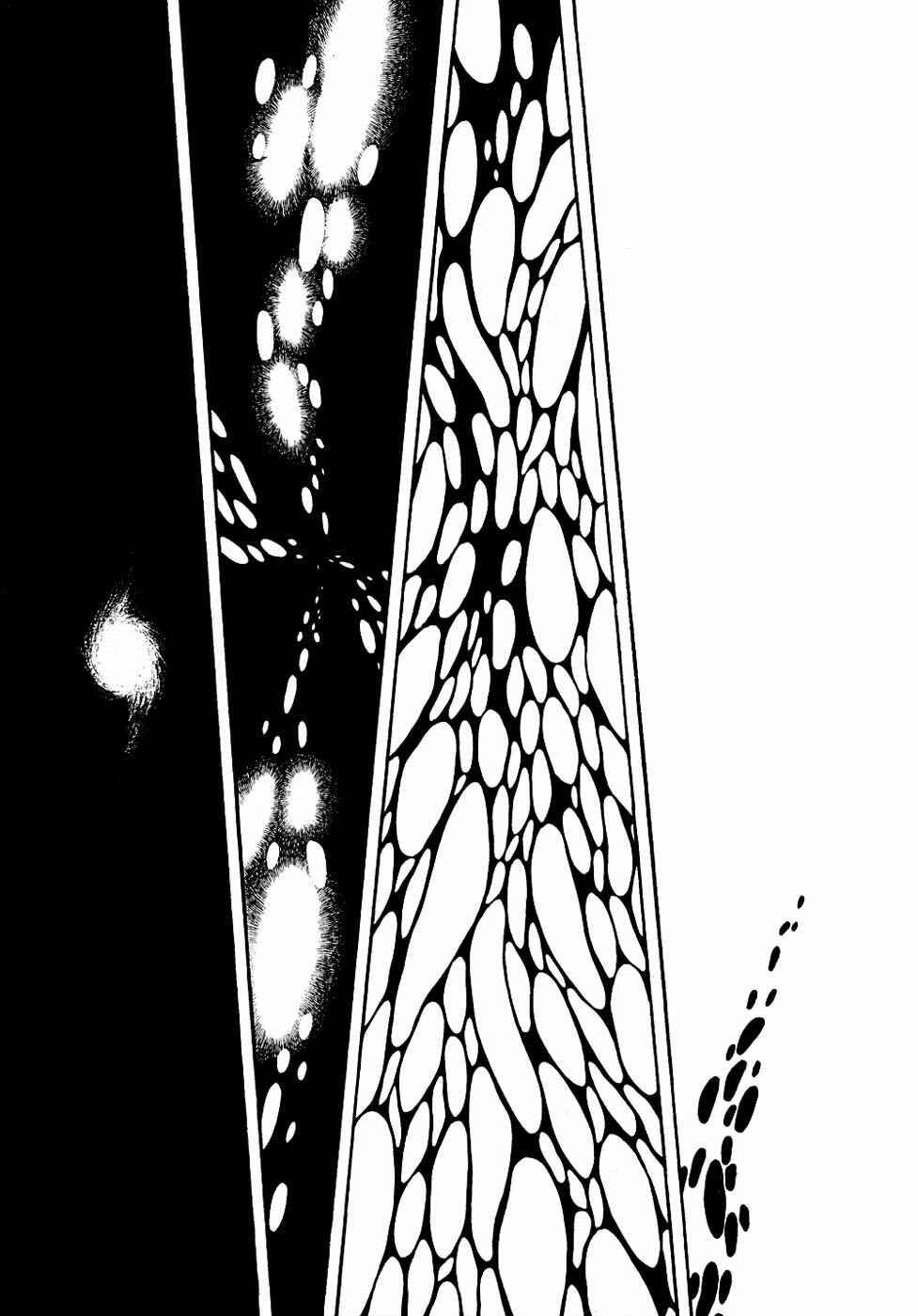 Page 5 Chapter 81 Cyborg 009