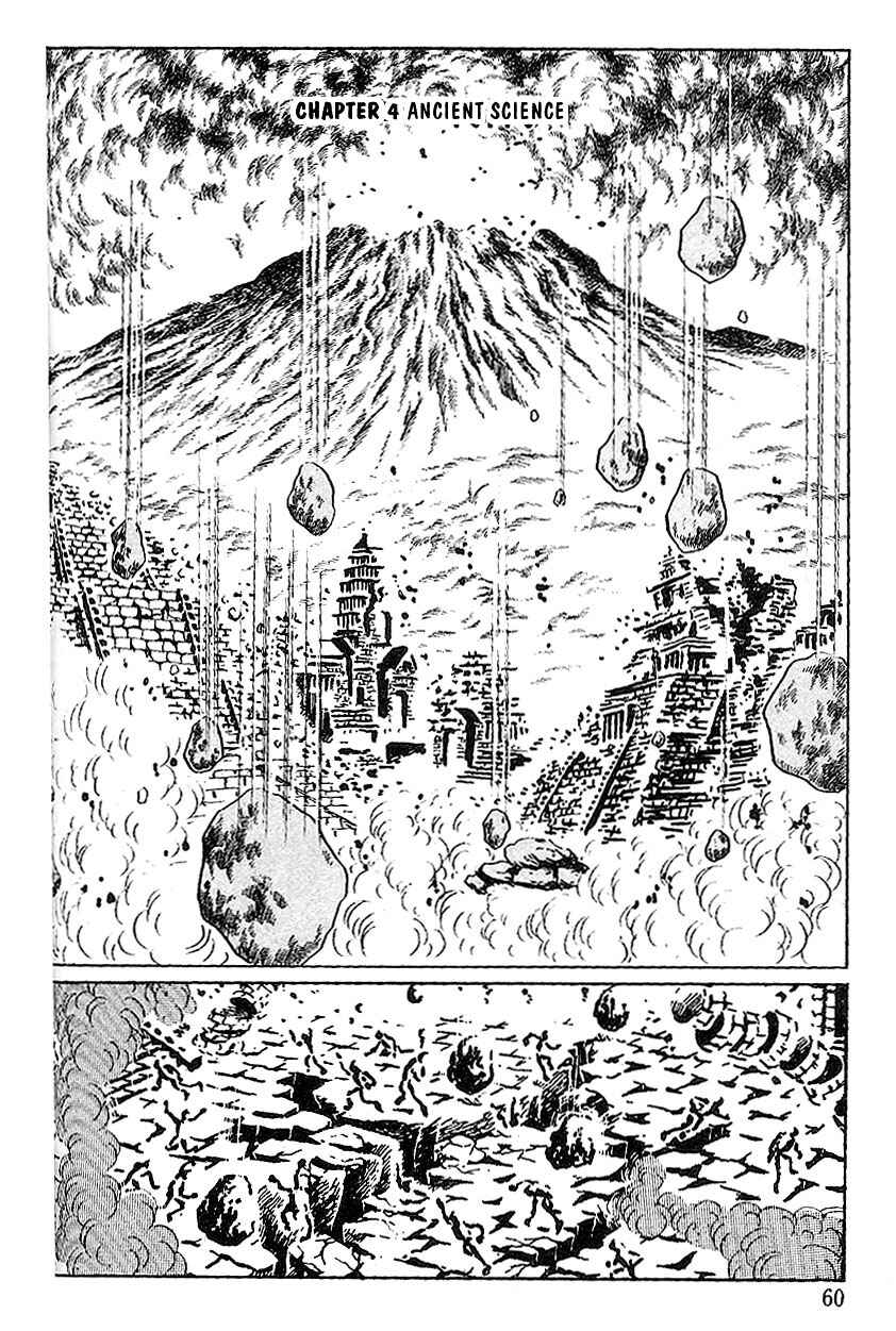 Page 1 Chapter 67 Cyborg 009