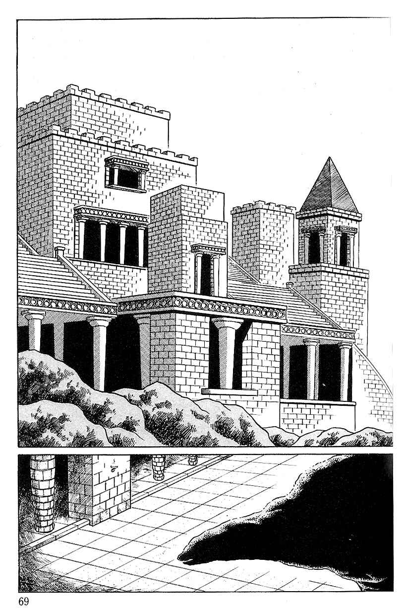Page 10 Chapter 67 Cyborg 009