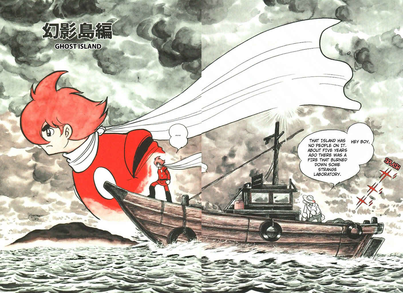 Page 4 Chapter 99 Cyborg 009