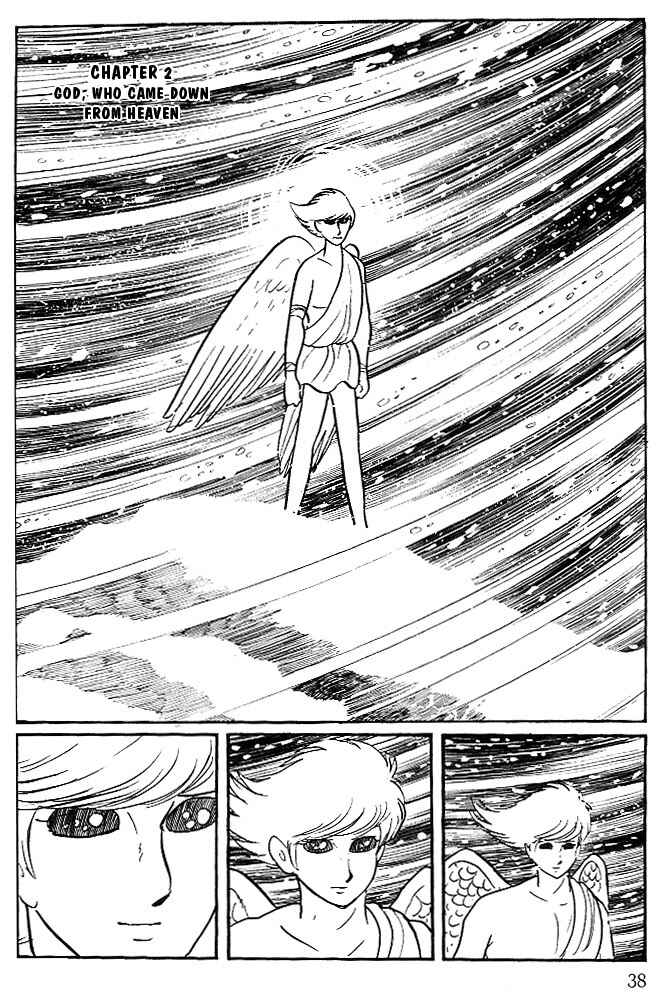 Page 1 Chapter 72 Cyborg 009