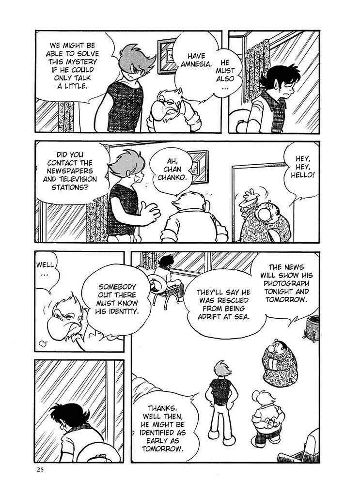 Page 18 Chapter 103 Cyborg 009
