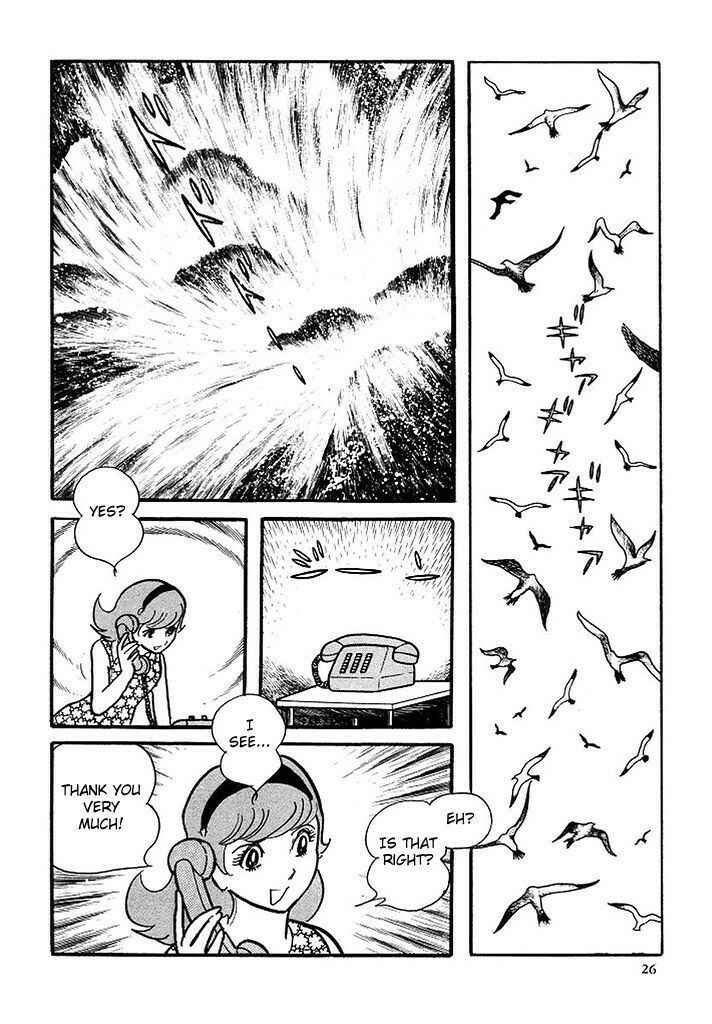 Page 19 Chapter 103 Cyborg 009