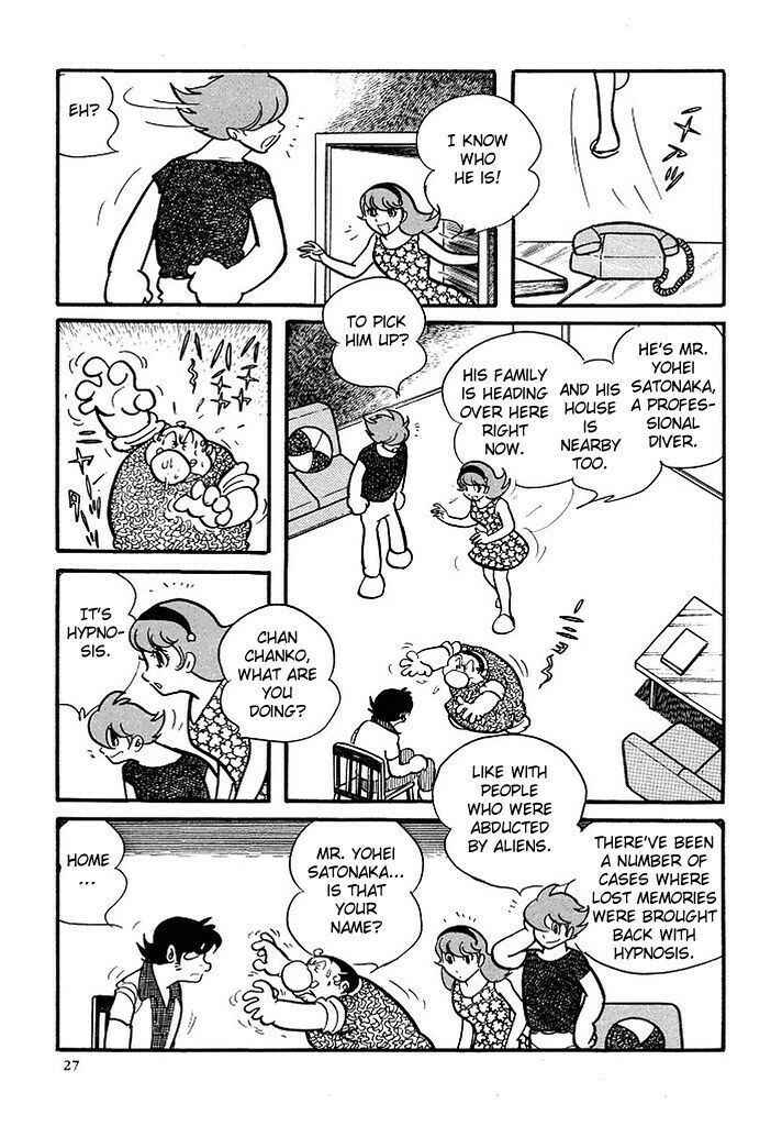 Page 20 Chapter 103 Cyborg 009