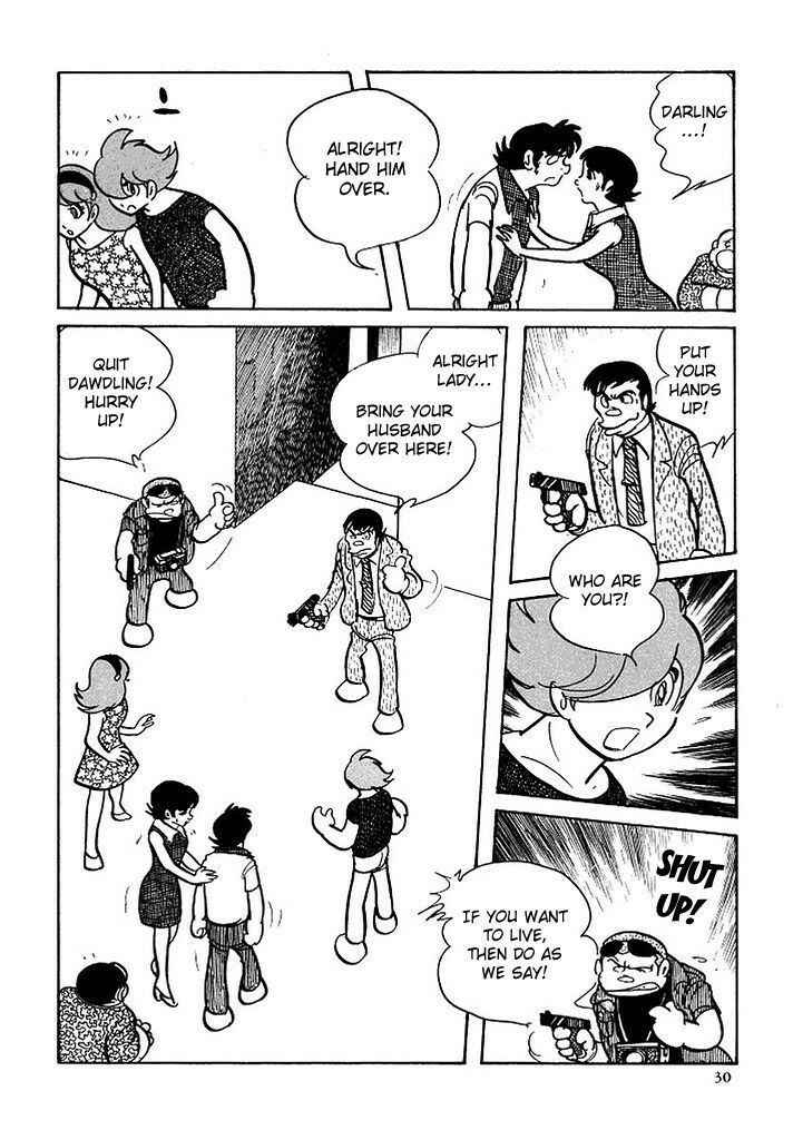 Page 23 Chapter 103 Cyborg 009
