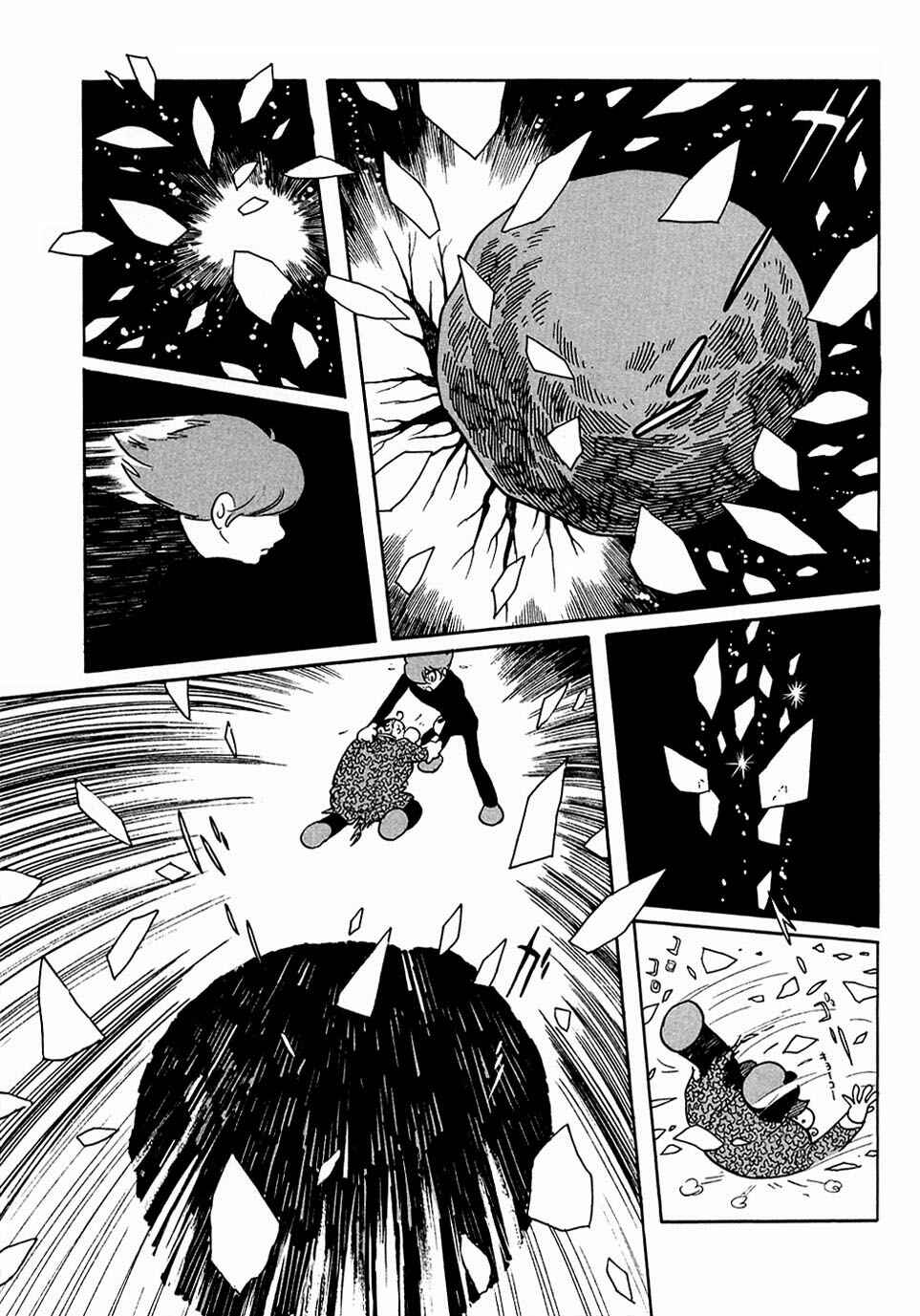 Page 3 Chapter 82 Cyborg 009