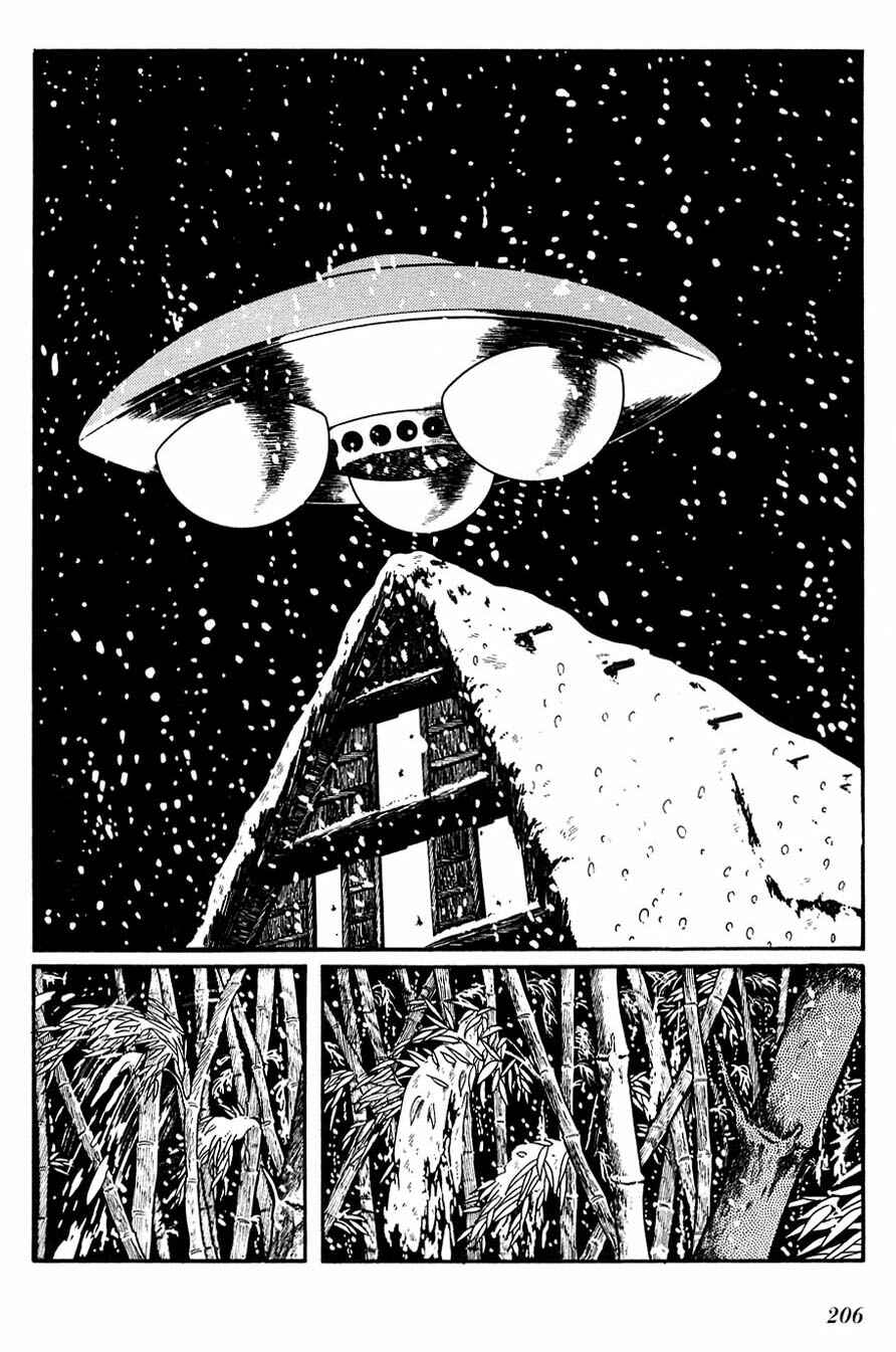 Page 5 Chapter 88 Cyborg 009