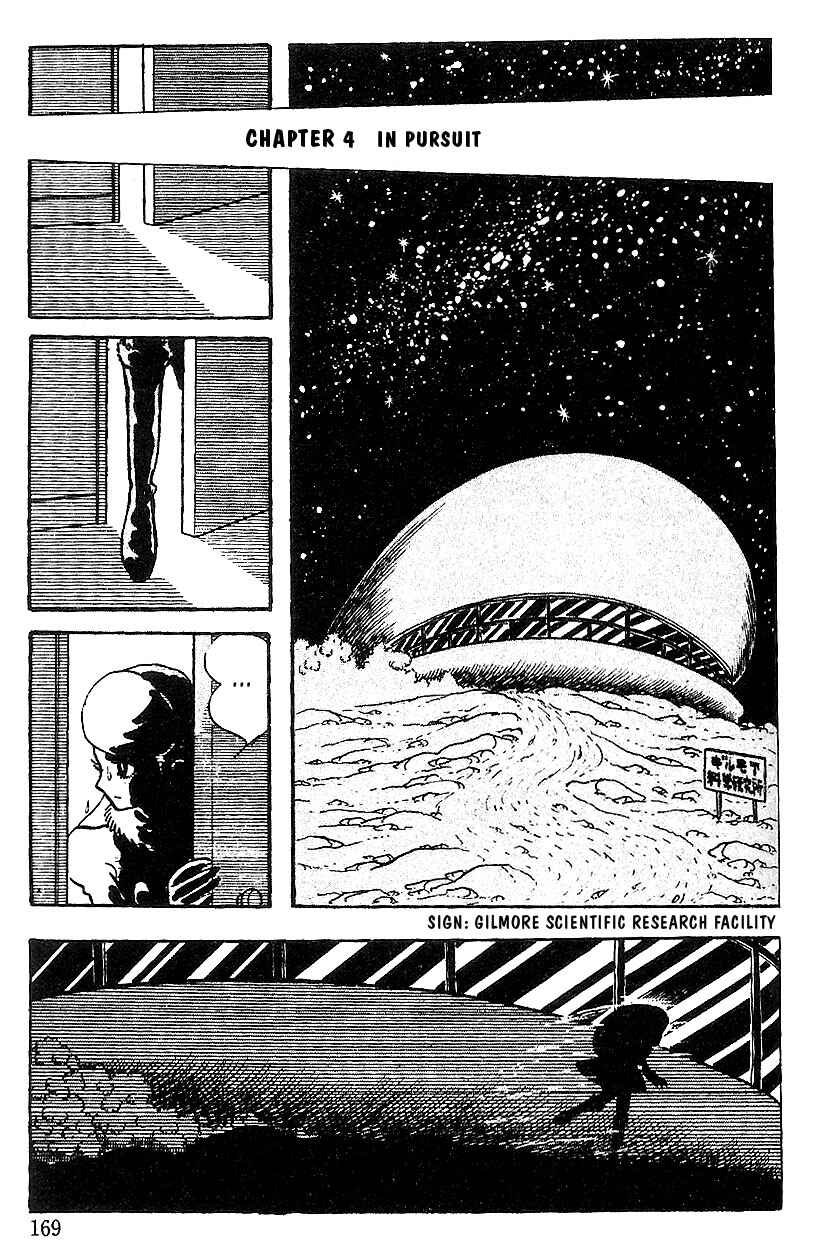 Page 1 Chapter 56 Cyborg 009