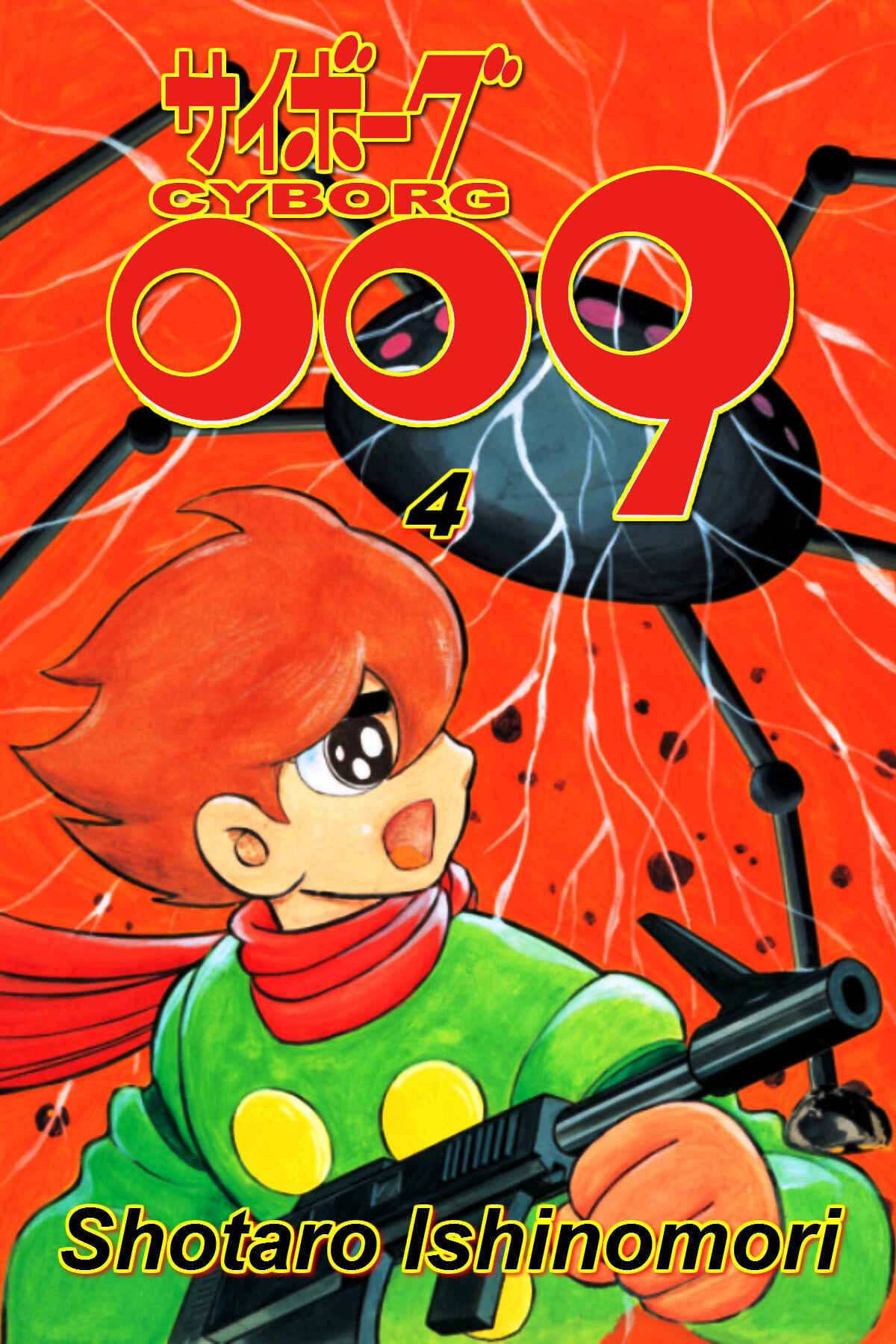 Page 2 Chapter 15 Cyborg 009