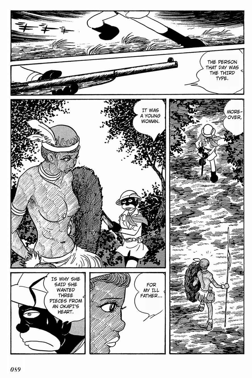 Page 12 Chapter 80 Cyborg 009