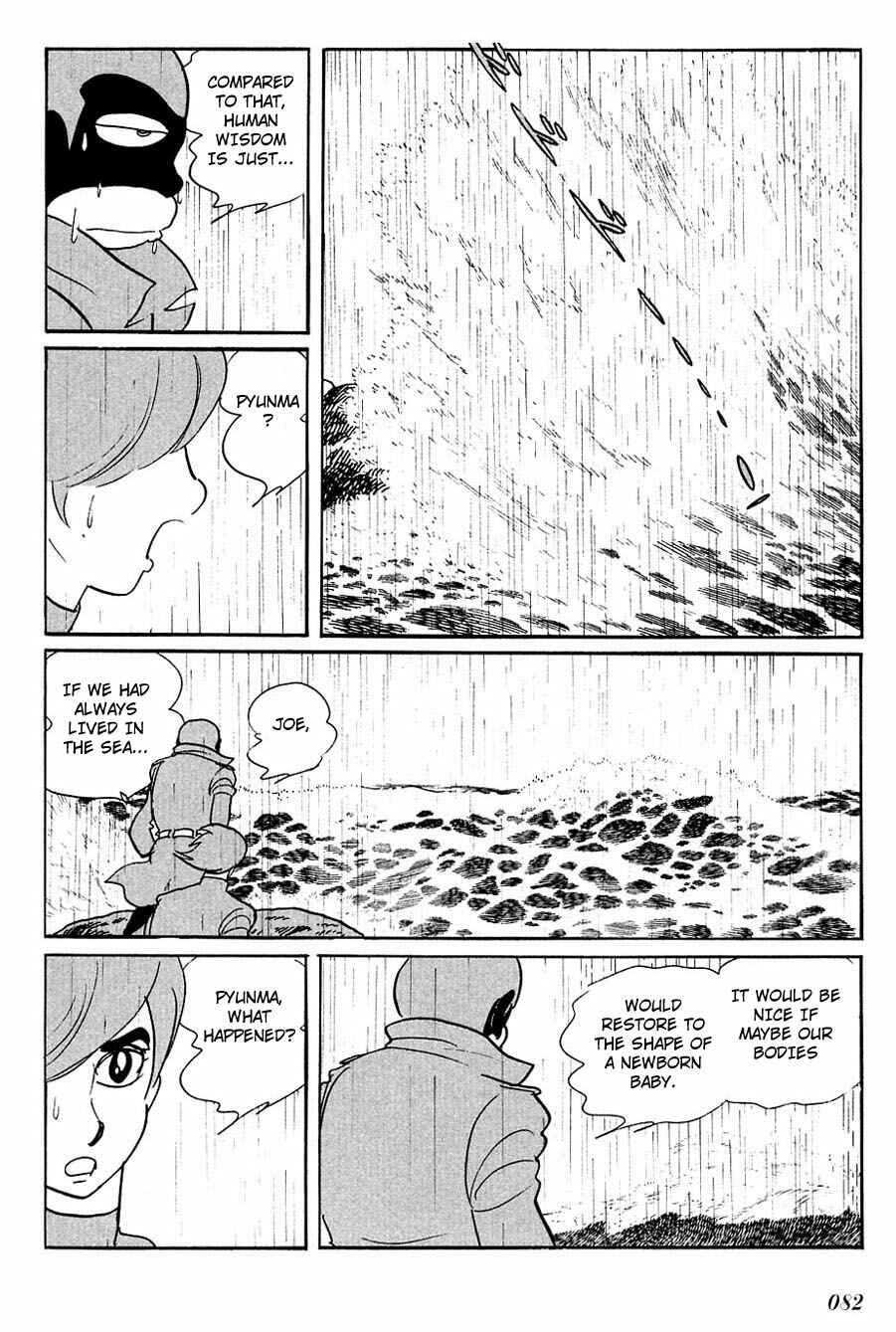 Page 5 Chapter 80 Cyborg 009