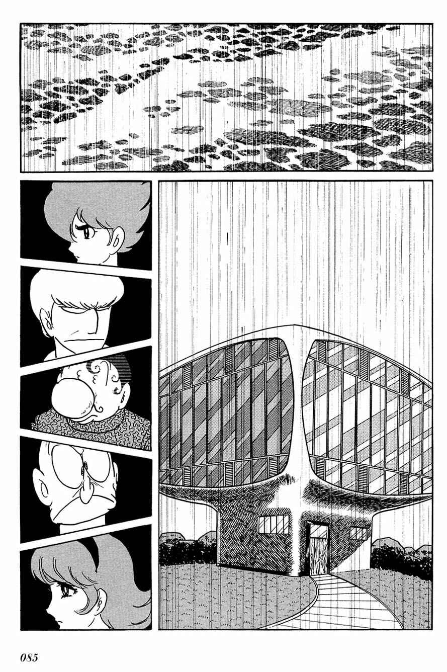 Page 8 Chapter 80 Cyborg 009