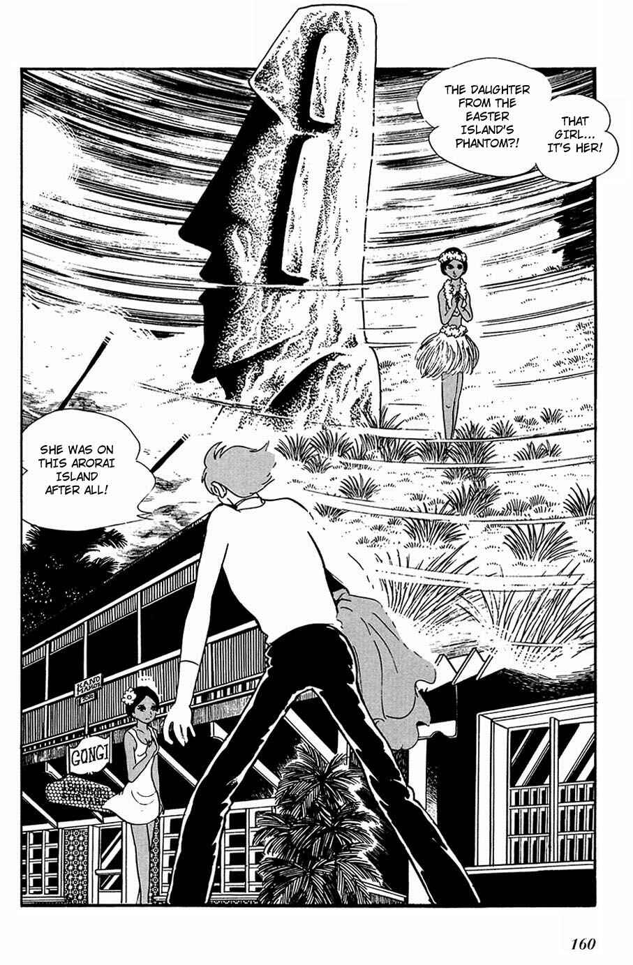 Page 5 Chapter 85 Cyborg 009