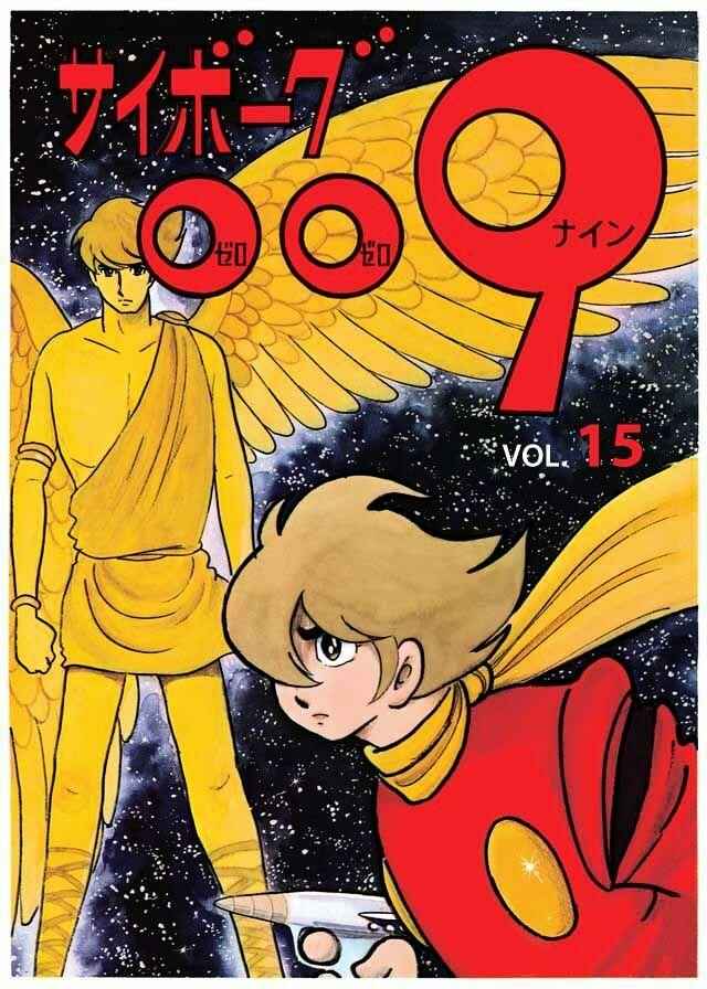 Page 1 Chapter 71 Cyborg 009