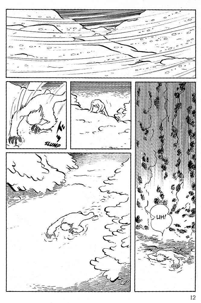 Page 8 Chapter 71 Cyborg 009