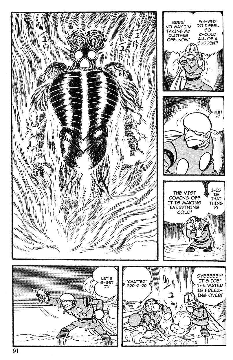 Page 10 Chapter 51 Cyborg 009