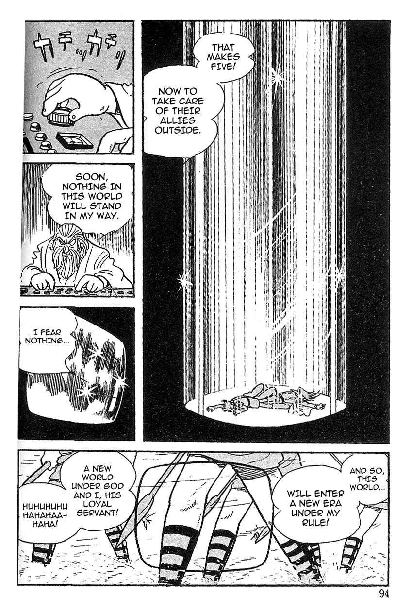 Page 13 Chapter 51 Cyborg 009