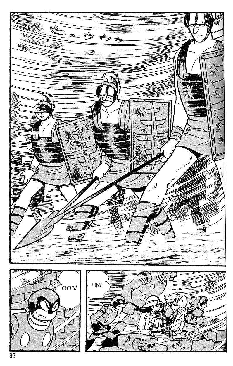 Page 14 Chapter 51 Cyborg 009