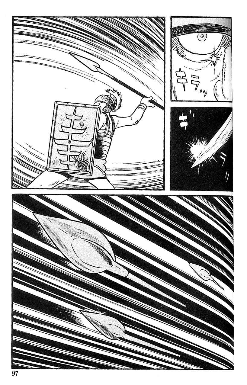 Page 16 Chapter 51 Cyborg 009