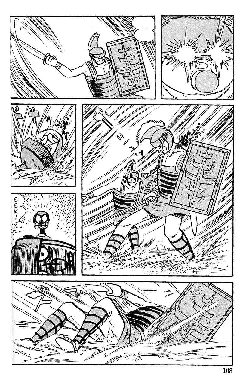 Page 27 Chapter 51 Cyborg 009