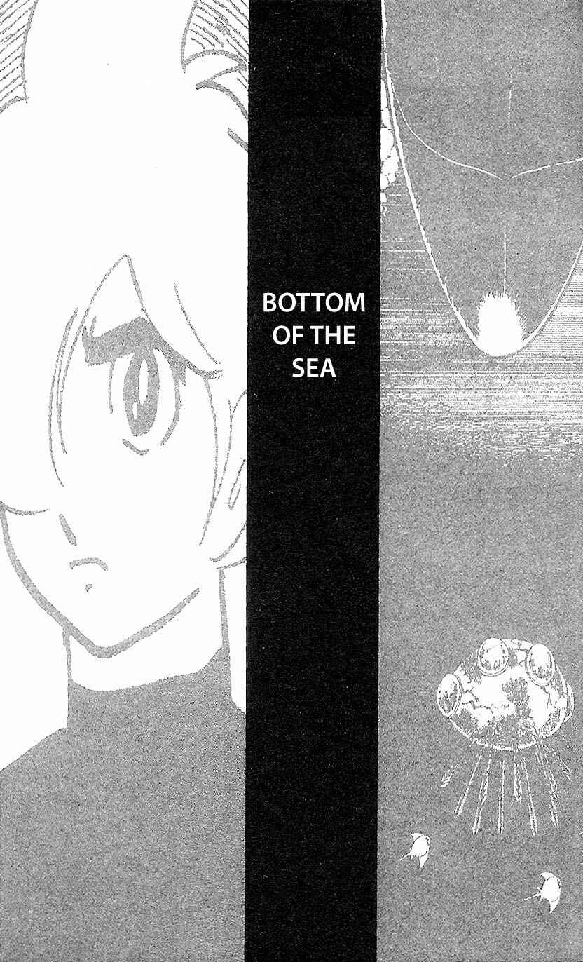Page 3 Chapter 64 Cyborg 009