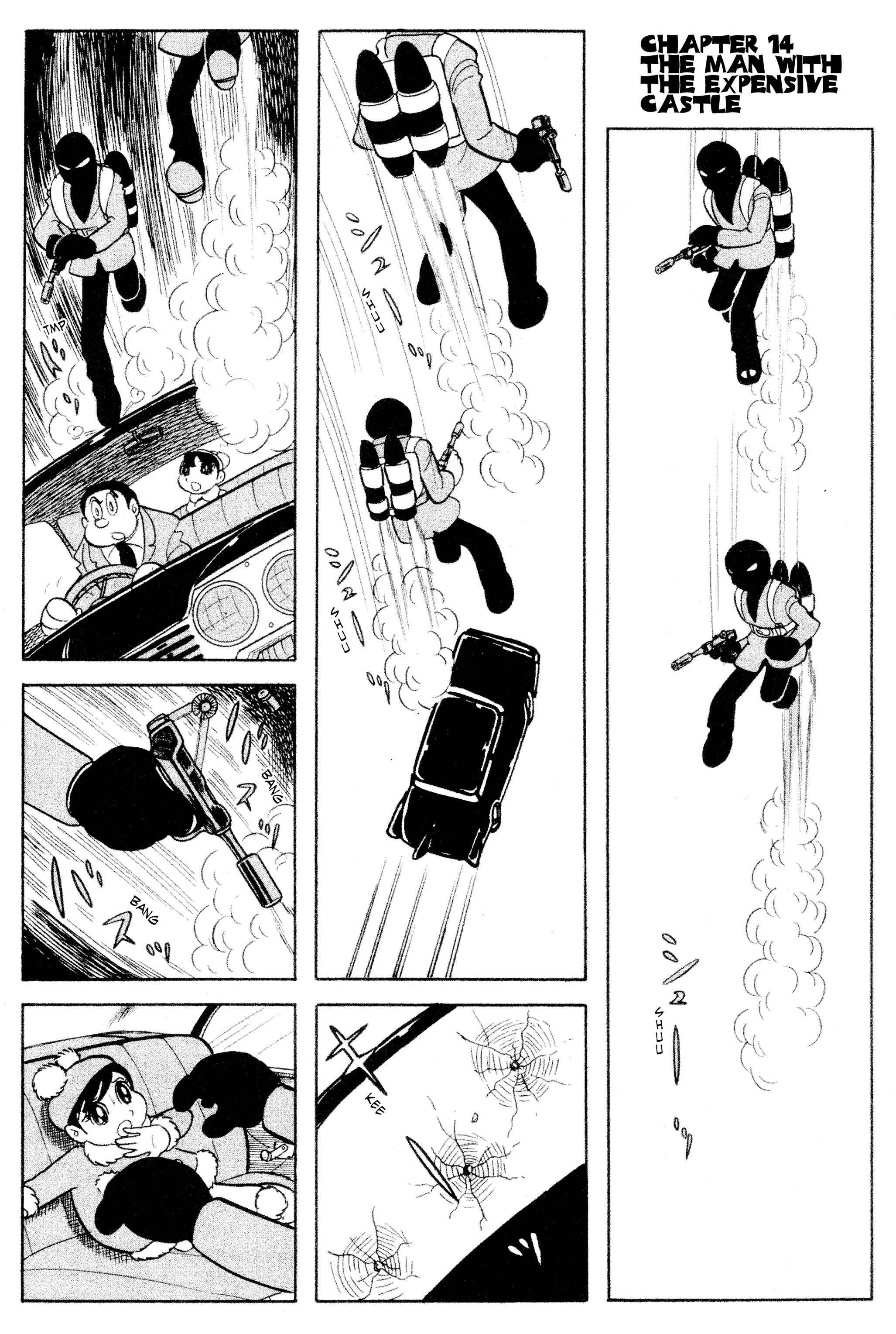 Page 1 Chapter 14 Cyborg 009