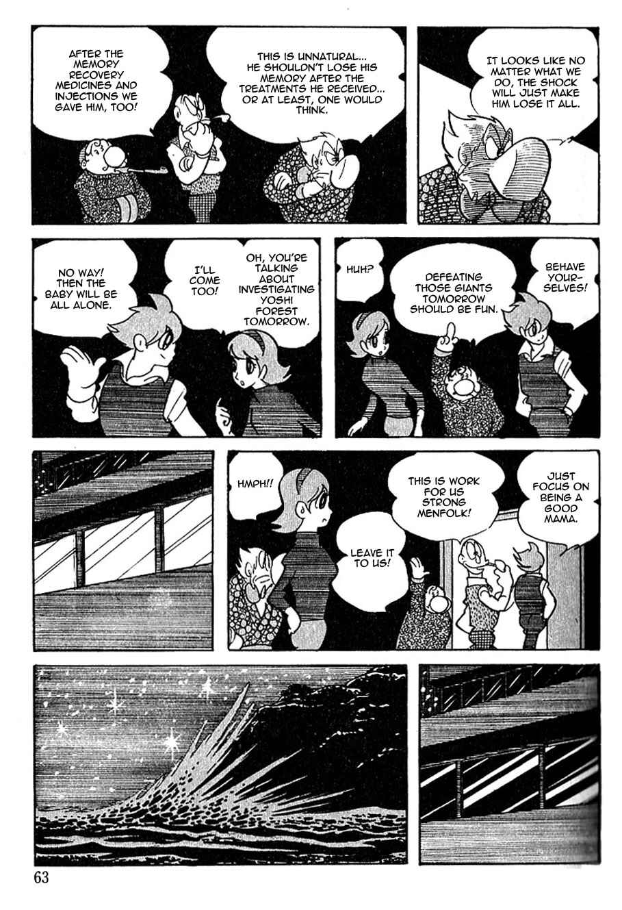Page 14 Chapter 41 Cyborg 009