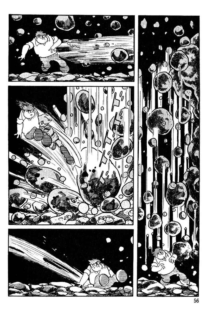 Page 7 Chapter 41 Cyborg 009