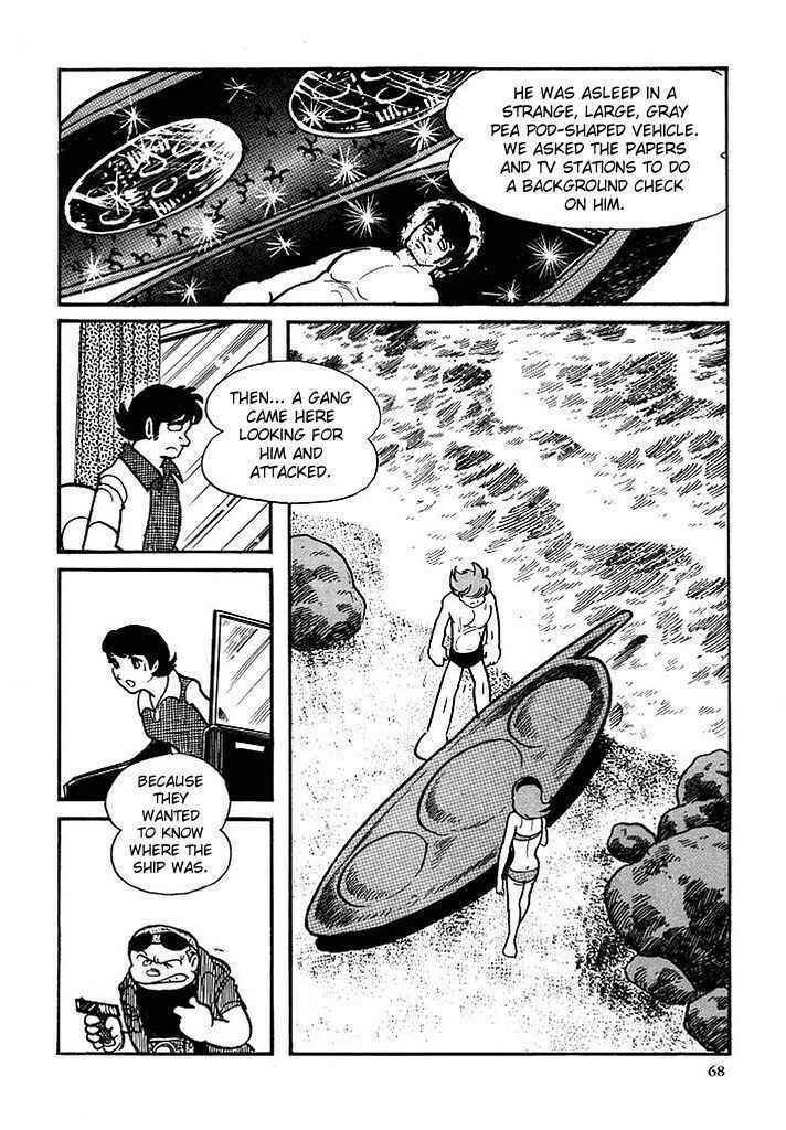 Page 11 Chapter 104 Cyborg 009