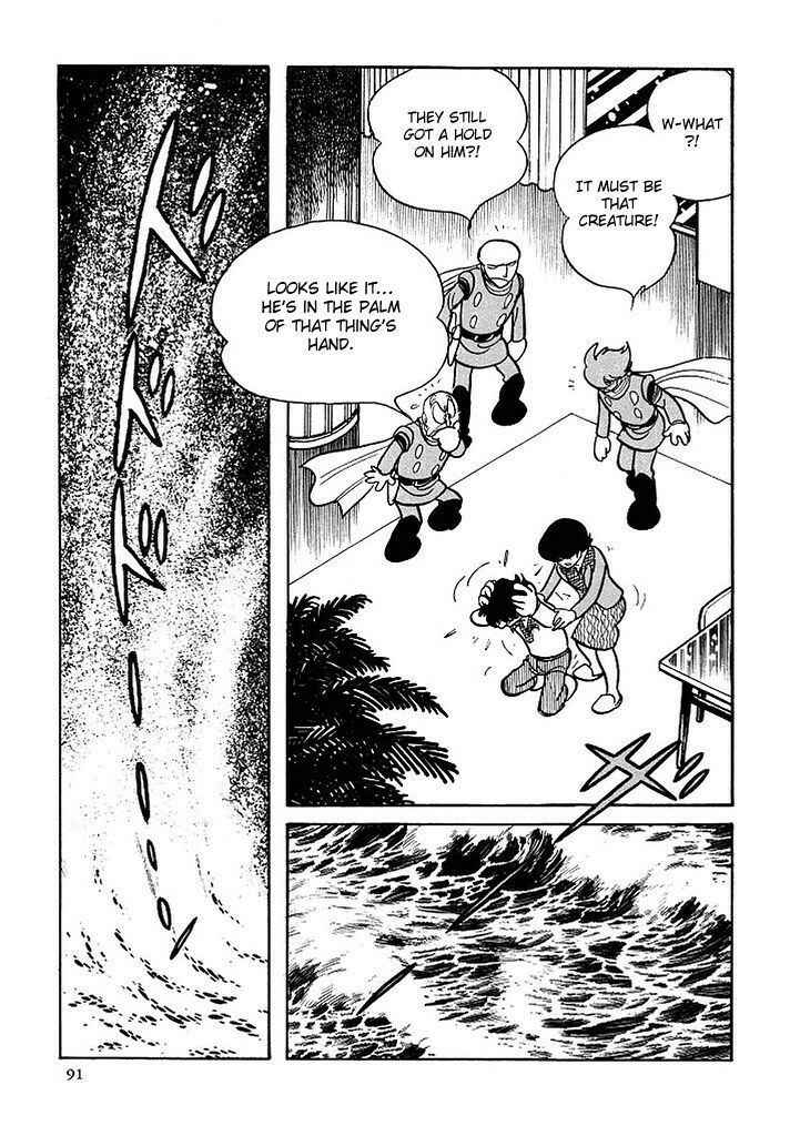 Page 31 Chapter 104 Cyborg 009