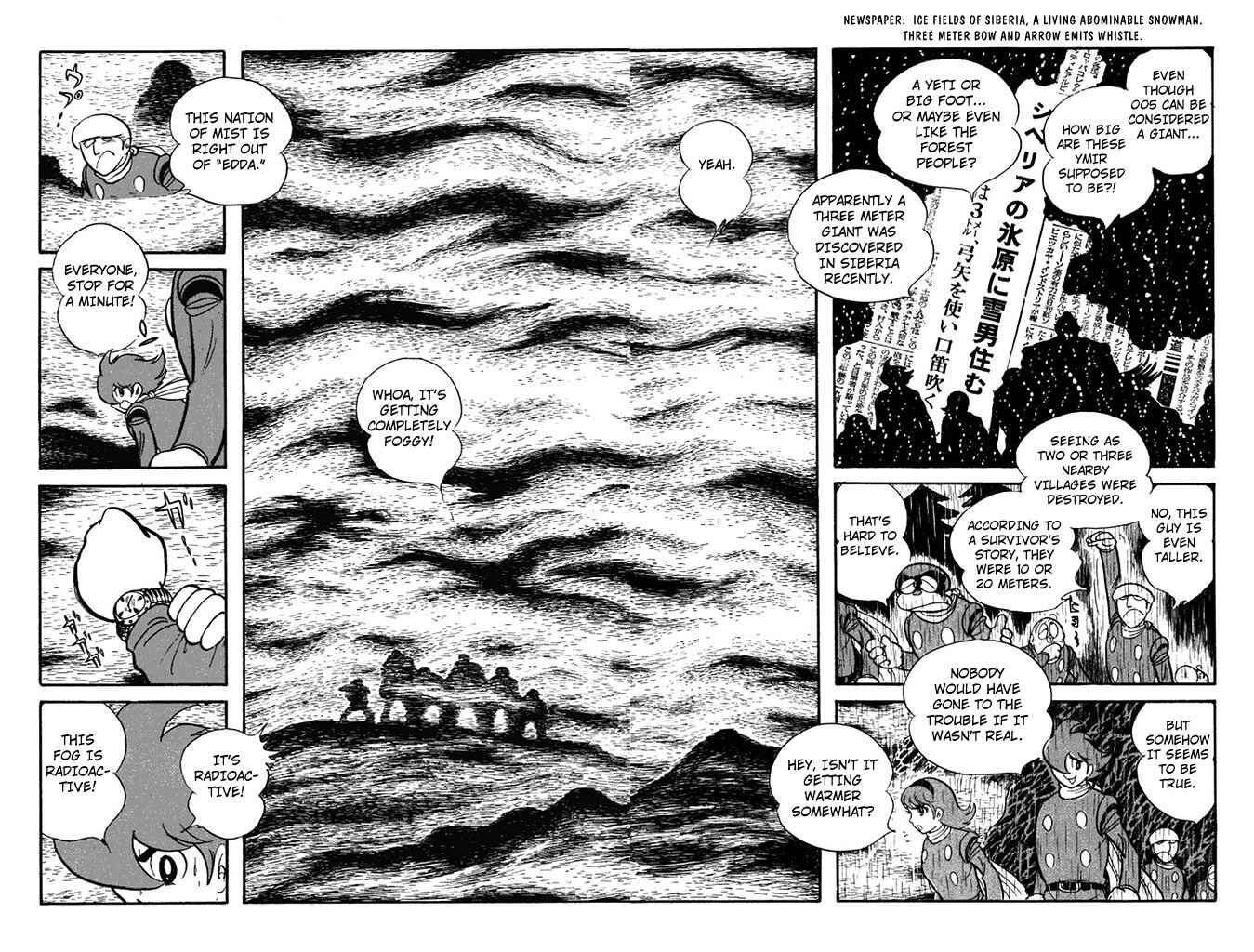 Page 15 Chapter 94 Cyborg 009