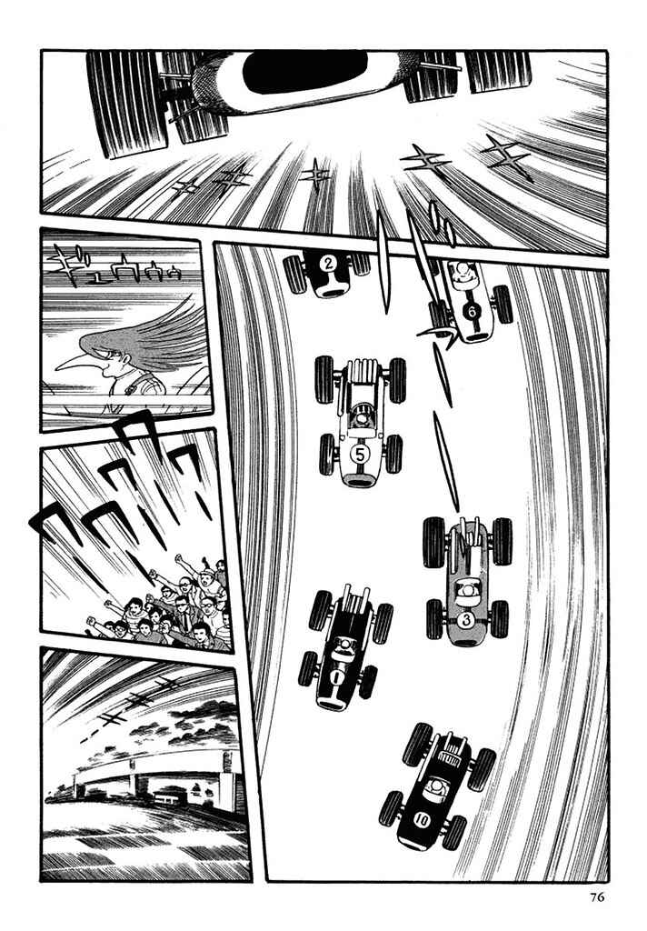 Page 6 Chapter 94 Cyborg 009