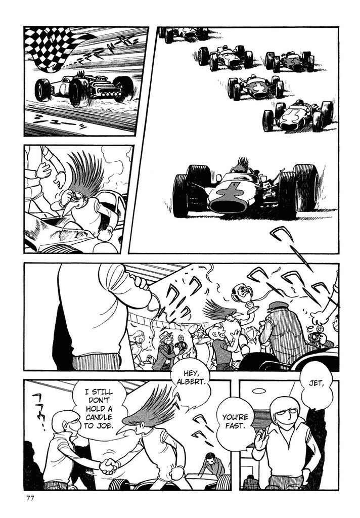 Page 7 Chapter 94 Cyborg 009