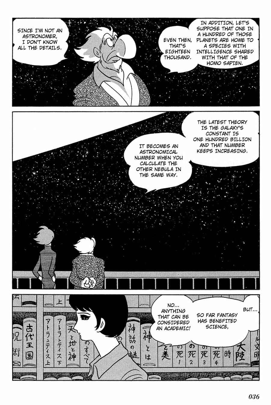 Page 7 Chapter 78 Cyborg 009
