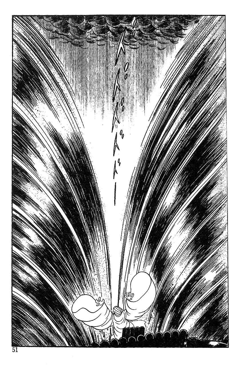 Page 24 Chapter 49 Cyborg 009