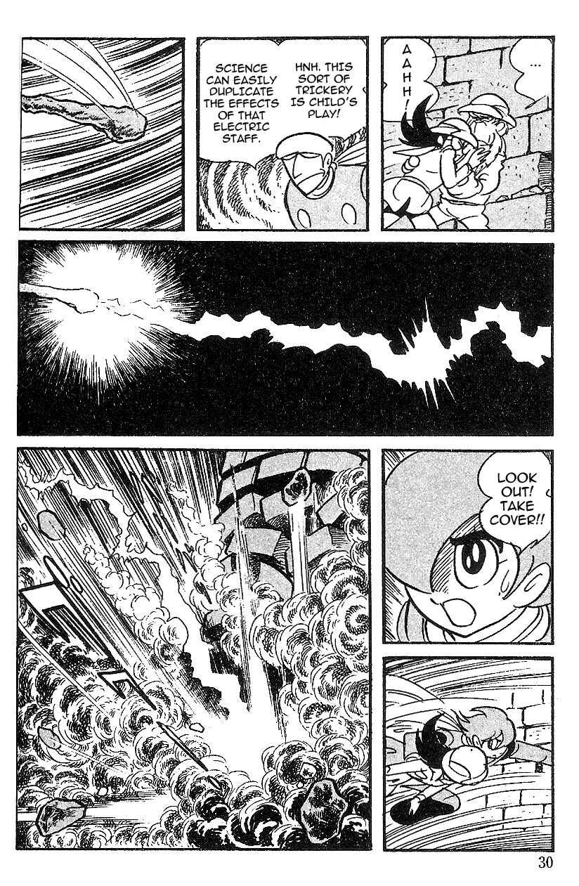 Page 4 Chapter 49 Cyborg 009