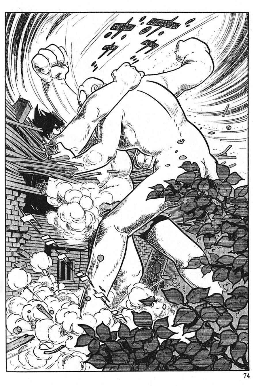 Page 11 Chapter 42 Cyborg 009